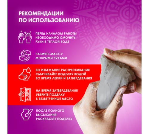Паста (масса) для моделирования и лепки ОСТРОВ СОКРОВИЩ, самозатвердевающая, 500 г, серая, 228656