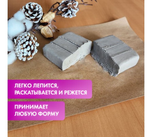 Паста (масса) для моделирования и лепки ОСТРОВ СОКРОВИЩ, самозатвердевающая, 500 г, серая, 228656