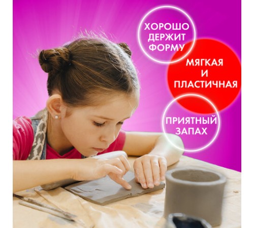 Паста (масса) для моделирования и лепки ОСТРОВ СОКРОВИЩ, самозатвердевающая, 500 г, серая, 228656