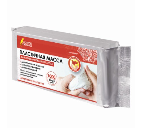 Паста (масса) для лепки ОСТРОВ СОКРОВИЩ, самозатвердевающая, 1000 г, натуральный белый, 228657