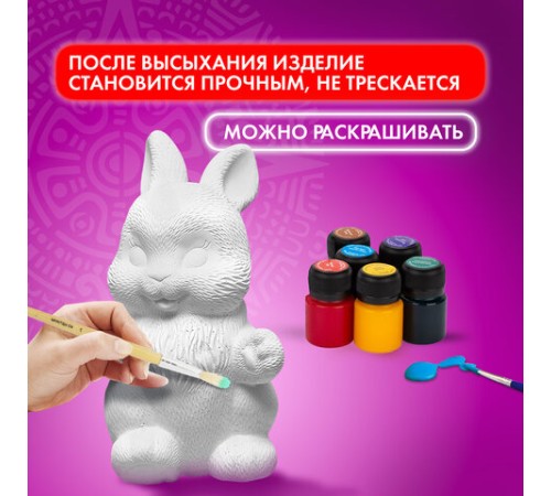 Паста (масса) для лепки ОСТРОВ СОКРОВИЩ, самозатвердевающая, 1000 г, натуральный белый, 228657