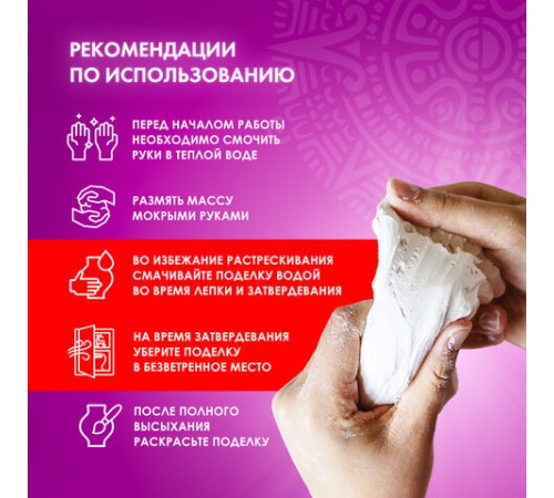 Паста (масса) для лепки ОСТРОВ СОКРОВИЩ, самозатвердевающая, 1000 г, натуральный белый, 228657