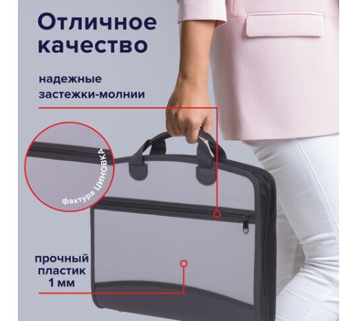 Папка-портфель пластиковая BRAUBERG А4+ (375х305х60 мм), 4 отделения, 2 кармана, серая, 228685