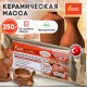 Масса керамическая для лепки ОСТРОВ СОКРОВИЩ, 250 г, терракотовая, 228730