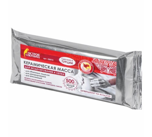 Масса керамическая для лепки ОСТРОВ СОКРОВИЩ, 500 г, натуральный цвет, 228731