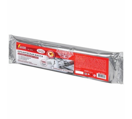 Масса керамическая для лепки ОСТРОВ СОКРОВИЩ, 1000 г, натуральный цвет, 228733