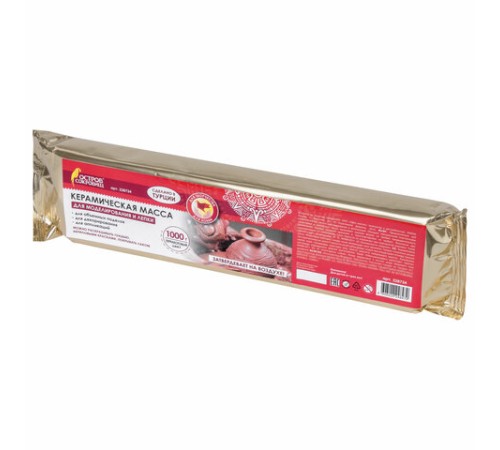 Масса керамическая для лепки ОСТРОВ СОКРОВИЩ, 1000 г, терракотовая, 228734