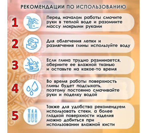 Масса керамическая для лепки ОСТРОВ СОКРОВИЩ, 1000 г, терракотовая, 228734