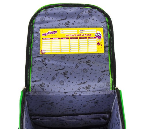 Ранец ЮНЛАНДИЯ WISE, 1 отделение, 3 кармана, устойчивое дно, 