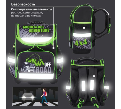 Ранец ЮНЛАНДИЯ WISE, 1 отделение, 3 кармана, устойчивое дно, 