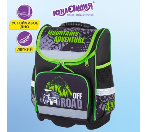 Ранец ЮНЛАНДИЯ WISE, 1 отделение, 3 кармана, устойчивое дно, 