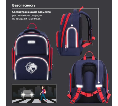 Рюкзак BRAUBERG CLASSIC, легкий каркас, премиум материал, 