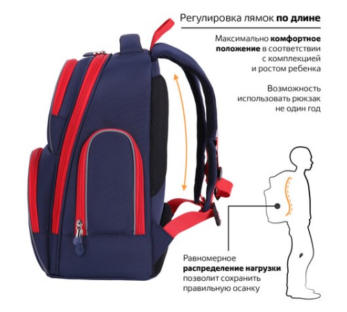 Рюкзак BRAUBERG CLASSIC, легкий каркас, премиум материал, 