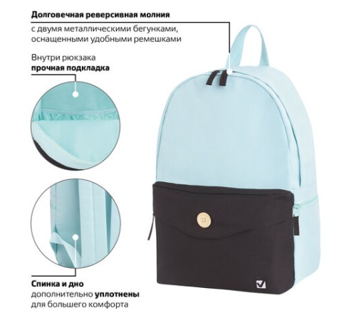 Рюкзак BRAUBERG 