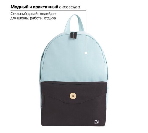 Рюкзак BRAUBERG 