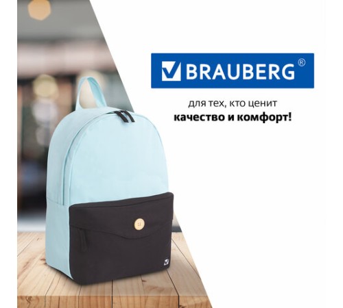 Рюкзак BRAUBERG 