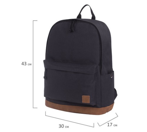 Рюкзак BRAUBERG URBAN универсальный, 