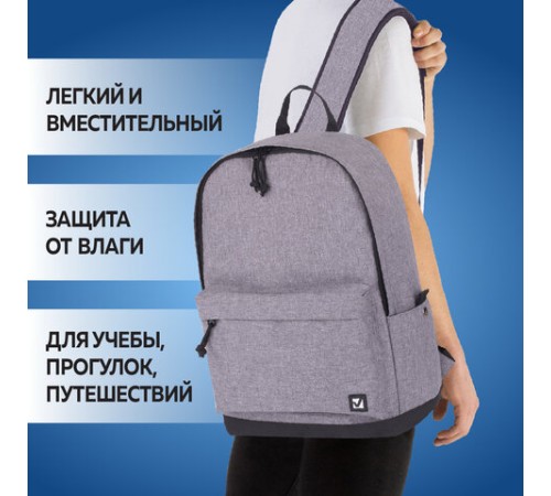 Рюкзак BRAUBERG URBAN универсальный, 
