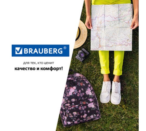 Рюкзак BRAUBERG СИТИ-ФОРМАТ универсальный, 