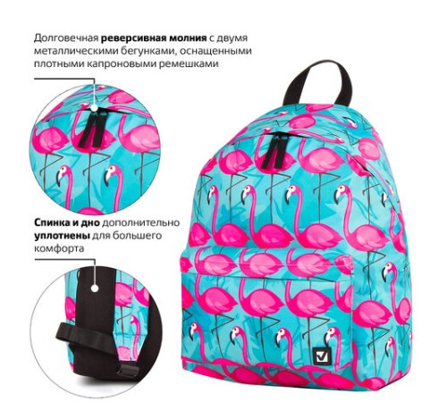 Рюкзак BRAUBERG СИТИ-ФОРМАТ универсальный, 