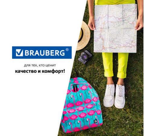 Рюкзак BRAUBERG СИТИ-ФОРМАТ универсальный, 
