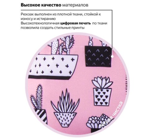 Рюкзак BRAUBERG СИТИ-ФОРМАТ универсальный, 