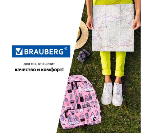 Рюкзак BRAUBERG СИТИ-ФОРМАТ универсальный, 