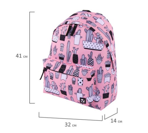 Рюкзак BRAUBERG СИТИ-ФОРМАТ универсальный, 