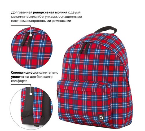 Рюкзак BRAUBERG СИТИ-ФОРМАТ универсальный, 