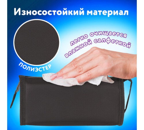 Пенал ЮНЛАНДИЯ для мальчиков, 3 отделения, мягкий, 