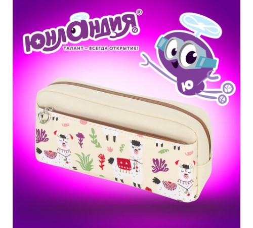 Пенал мягкий ЮНЛАНДИЯ, 2 отделения, полиэстер, 