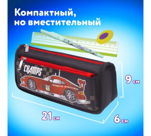 Пенал мягкий ЮНЛАНДИЯ, 2 отделения, полиэстер, 