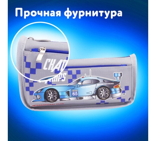 Пенал мягкий ЮНЛАНДИЯ, 2 отделения, полиэстер, 