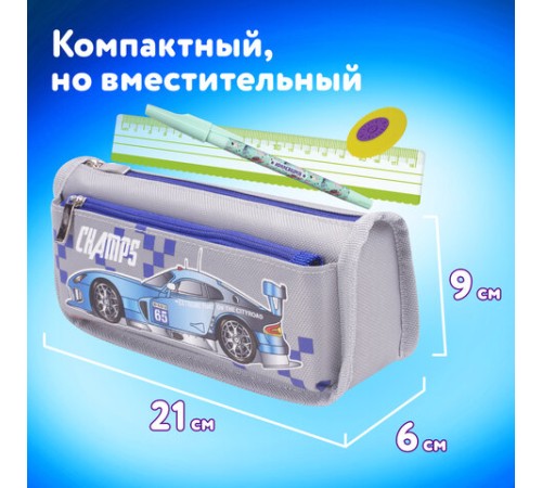 Пенал мягкий ЮНЛАНДИЯ, 2 отделения, полиэстер, 