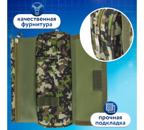 Пенал BRAUBERG для мальчиков, 1 отделение, органайзер, мягкий, 