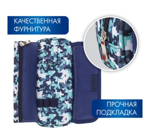 Пенал BRAUBERG для мальчиков, 1 отделение, органайзер, мягкий, 