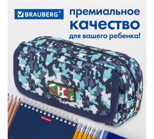 Пенал BRAUBERG для мальчиков, 1 отделение, органайзер, мягкий, 