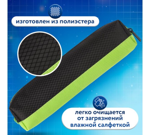 Пенал-косметичка BRAUBERG, мягкий, 