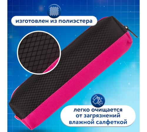 Пенал-косметичка BRAUBERG, мягкий, 