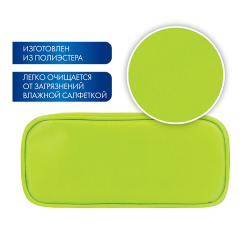 Пенал-косметичка BRAUBERG, мягкий, 