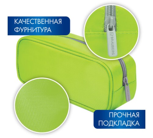 Пенал-косметичка BRAUBERG, мягкий, 