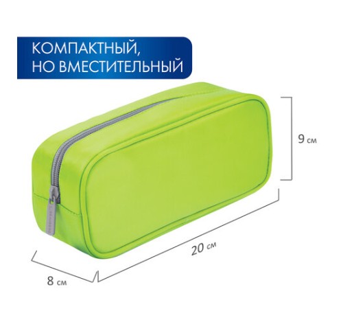 Пенал-косметичка BRAUBERG, мягкий, 