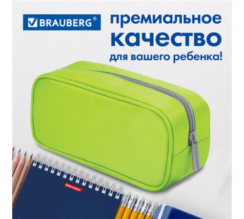 Пенал-косметичка BRAUBERG, мягкий, 