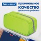 Пенал-косметичка BRAUBERG, мягкий, 