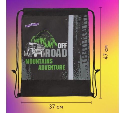 Мешок для обуви ЮНЛАНДИЯ, светоотражающая полоса, 47х37 см, 