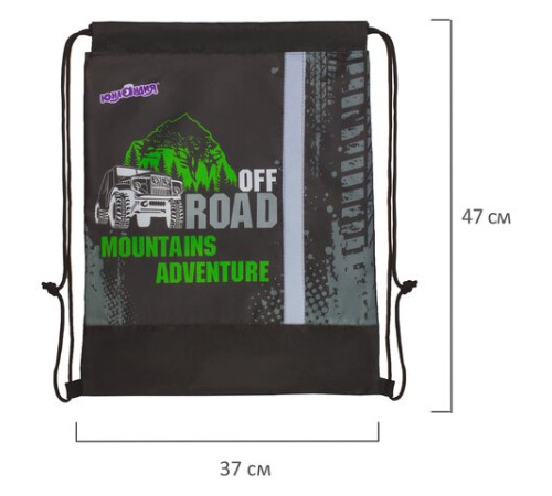 Мешок для обуви ЮНЛАНДИЯ, светоотражающая полоса, 47х37 см, 