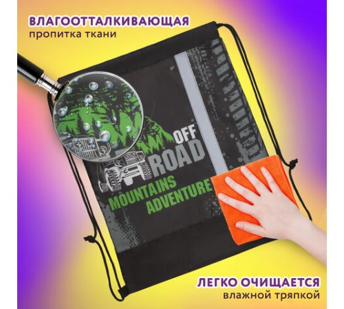 Мешок для обуви ЮНЛАНДИЯ, светоотражающая полоса, 47х37 см, 