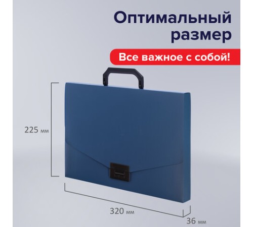 Портфель пластиковый STAFF А4 (320х225х36 мм), без отделений, синий, 229240