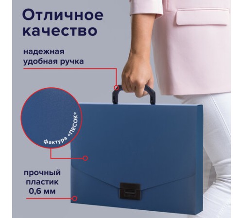 Портфель пластиковый STAFF А4 (320х225х36 мм), без отделений, синий, 229240