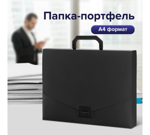 Портфель пластиковый STAFF А4 (320х225х36 мм), без отделений, черный, 229241